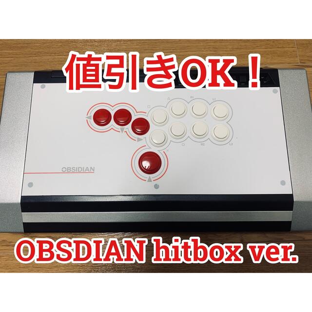 Qanba Obsidian hitboxバージョン