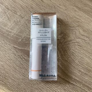 ムジルシリョウヒン(MUJI (無印良品))の無印良品　コンシーラースティックタイプ　ナチュラル(コンシーラー)