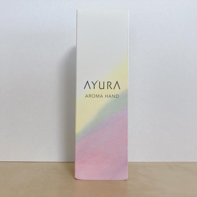 AYURA(アユーラ)のAYURA アロマハンド 50g コスメ/美容のボディケア(ハンドクリーム)の商品写真