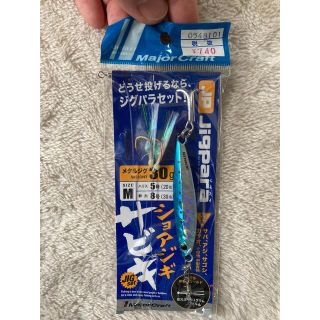 メジャークラフト(Major Craft)のメジャークラフト　ショアジグルアー(ルアー用品)