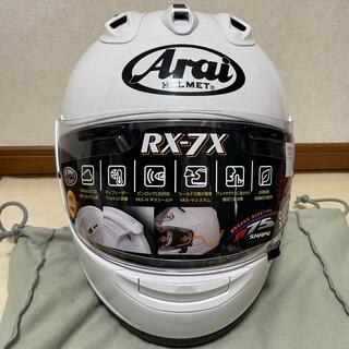 ■Arai RX-7X Mサイズ　グラスホワイト■(チークパッド無し)(ヘルメット/シールド)