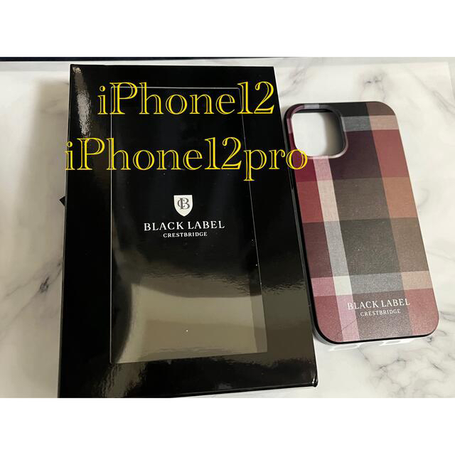 BURBERRY BLACK LABEL(バーバリーブラックレーベル)のブラックレーベル　iPhone12.12proスマホケース スマホ/家電/カメラのスマホアクセサリー(iPhoneケース)の商品写真