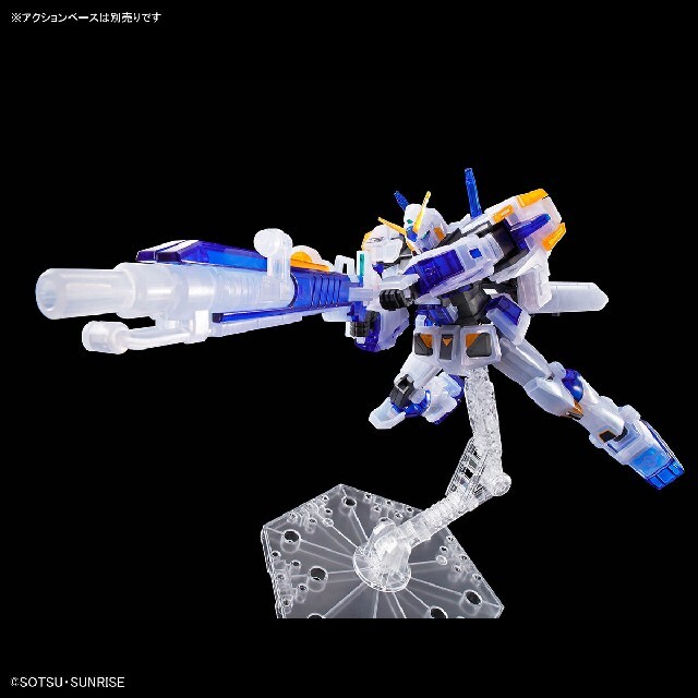 BANDAI - 【2個セット】ガンプラ 限定 HG ガンダム4号機 & 5号機