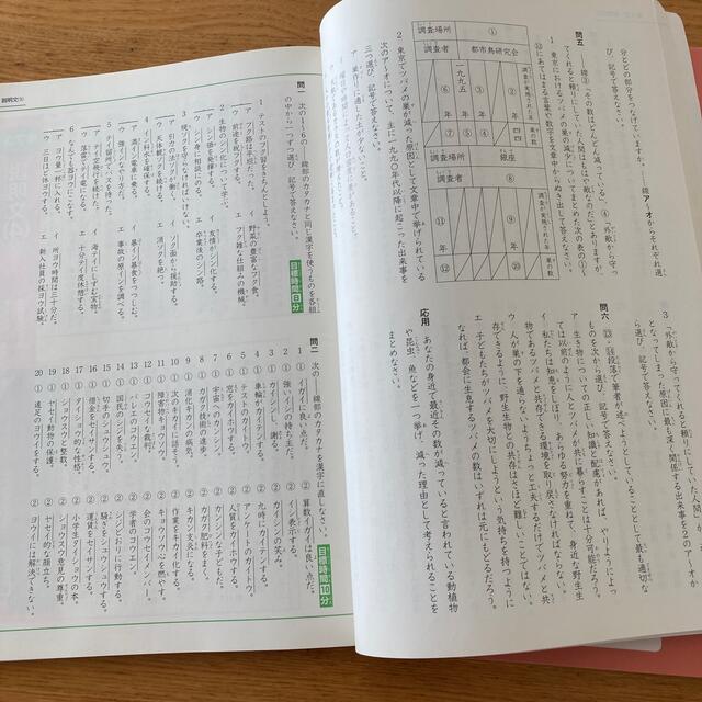 四谷大塚　予習シリーズ　国語　5年 上 エンタメ/ホビーの本(語学/参考書)の商品写真