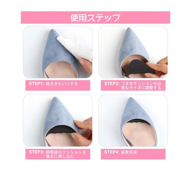 つま先クッション 保護カバー 靴のサイズ調整 メンズの靴/シューズ(その他)の商品写真