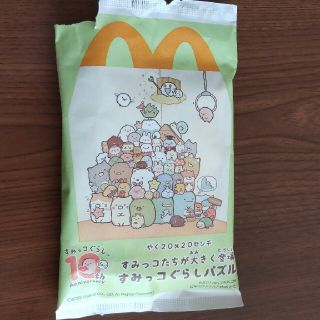 マクドナルド(マクドナルド)のハッピーセット すみっコぐらしパズル ねこ(キャラクターグッズ)