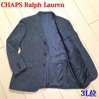 ラルフローレン(Ralph Lauren)の美品★チャップス ラルフローレン 極上グレー系ツイードジャケット 秋冬 A969(テーラードジャケット)