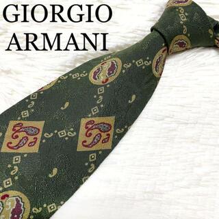 ジョルジオアルマーニ(Giorgio Armani)のネクタイ　ジョルジオアルマーニ　ペイズリー　総柄　ブロック　シルク(ネクタイ)