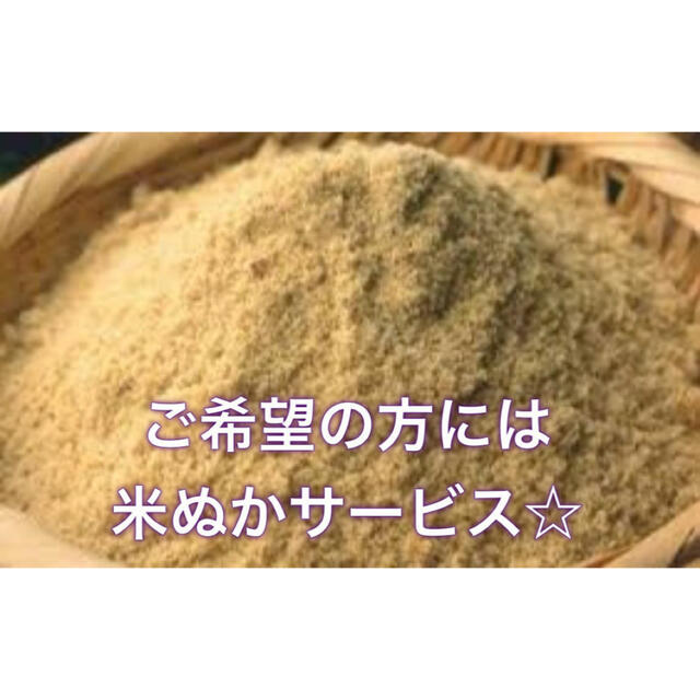 【送料無料】近江のお米　30kg（10kg×3本） 食品/飲料/酒の食品(米/穀物)の商品写真