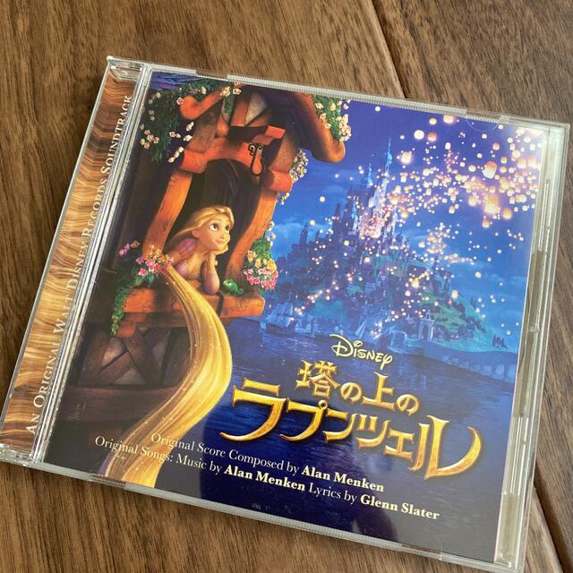 ラプンツェル(ラプンツェル)の塔の上のラプンツェル オリジナル・サウンドトラック エンタメ/ホビーのCD(キッズ/ファミリー)の商品写真