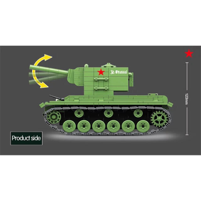 IS-2M重戦車 レゴ互換品 1,068ピース