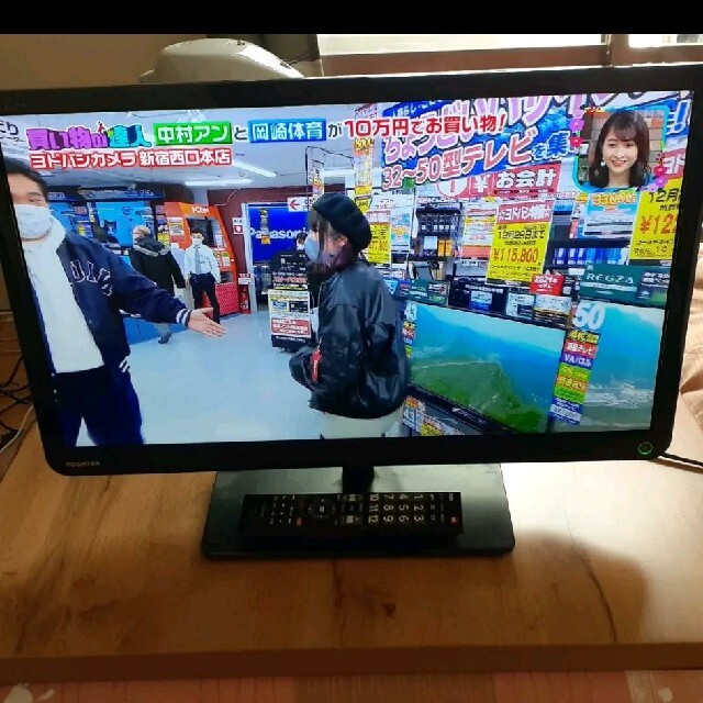 東芝 TOSHIBA REGZA(レグザ) 23V型液晶テレビ 23S8のサムネイル
