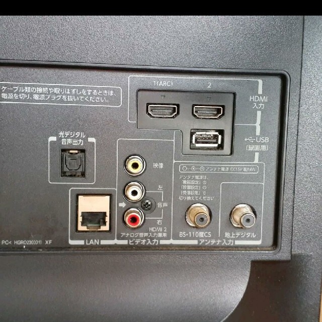東芝 TOSHIBA REGZA(レグザ) 23V型液晶テレビ 23S8 東芝 TOSHIBA REGZA(レグザ) 23V型液晶テレビ 23S8