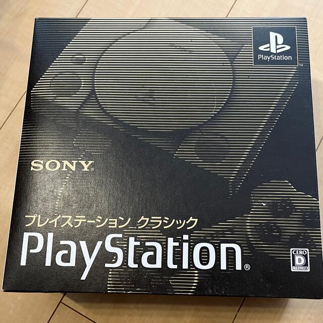 【新品未開封】プレイステーション　クラシック