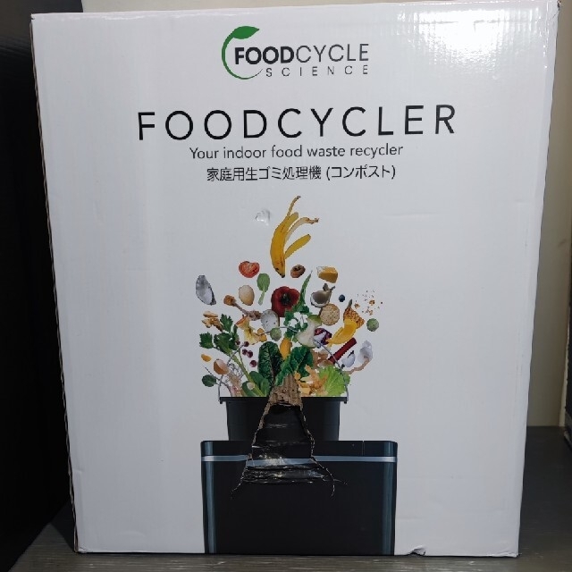 FOOD CYCLE フードサイクラー 生ごみ処理機コンポストFC0030 生ごみ処理機