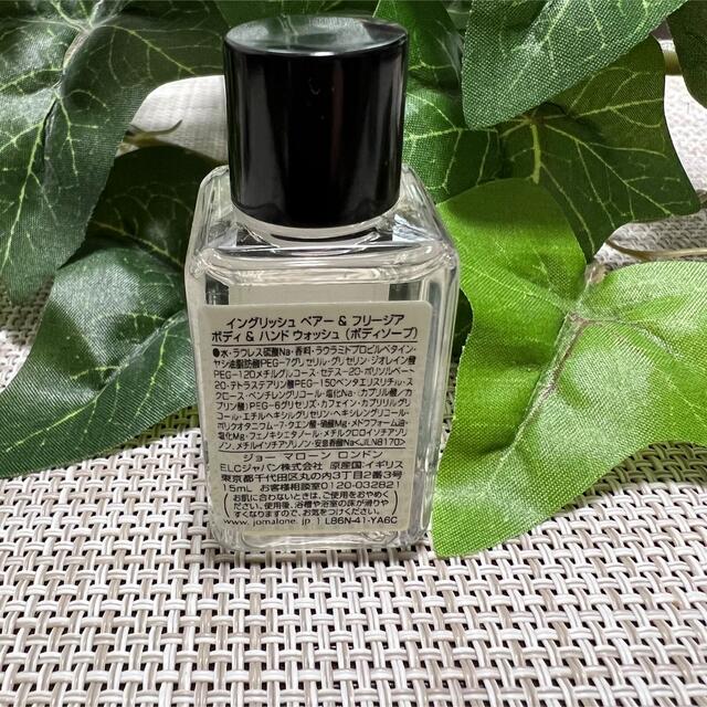 Jo Malone(ジョーマローン)のJO MALONE ジョーマローン ボディ ハンド クリーム セット 15ml コスメ/美容のボディケア(ボディクリーム)の商品写真