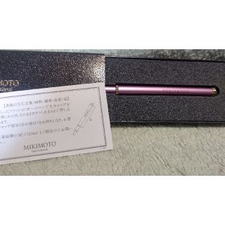 ミキモト(MIKIMOTO)のMIKIMOTO ミキモト ボールペン(ペン/マーカー)