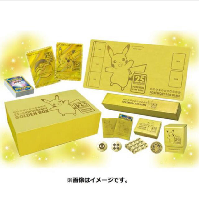 ポケモン(ポケモン)のポケモンカードゲーム  25th ANNIVERSARY GOLDEN BOX エンタメ/ホビーのトレーディングカード(Box/デッキ/パック)の商品写真