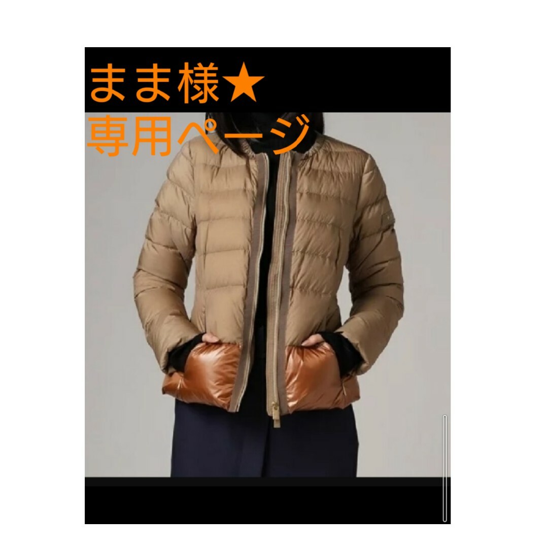 ままさま専用☆(直営店限定)TATRAS　BREVA　ベージュ　size2レディース