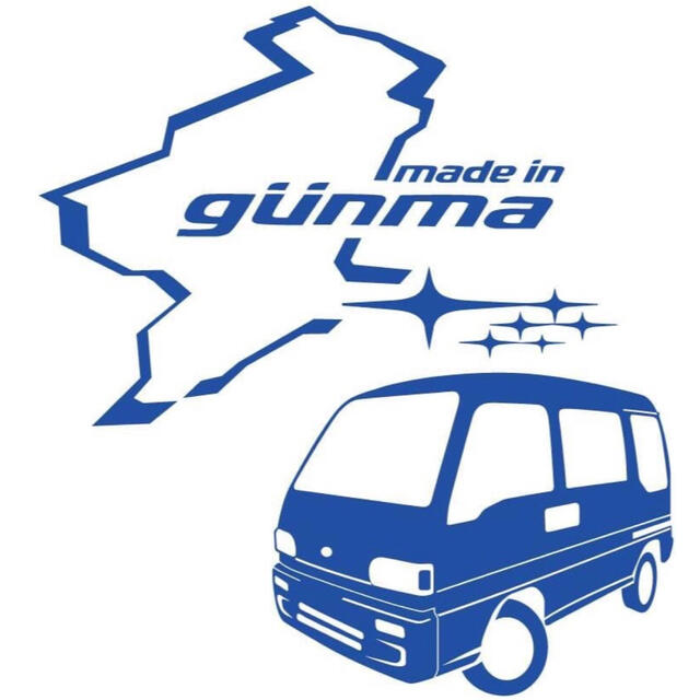 車種やカラー変更可 スバル サンバーバン サンバー 群馬県 都道府県 ステッカー 自動車/バイクの自動車(車外アクセサリ)の商品写真