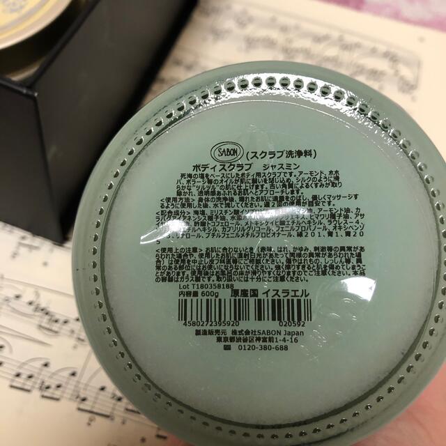 サボン【SABON】3点＋限定箱もお付けします 6