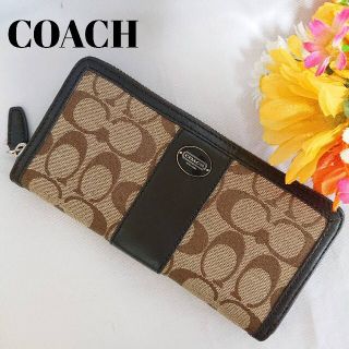 コーチ(COACH)のCOACH　ラウンドファスナー　長財布　ダークブラウン(財布)