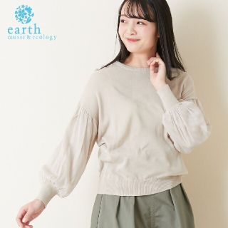 アースミュージックアンドエコロジー(earth music & ecology)の新品タグ付【earth music&ecology チュール袖ニットプルオーバ(ニット/セーター)