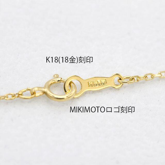 MIKIMOTO(ミキモト)の美品 ミキモト MIKIMOTO ゴールド リボン ネックレス U01921 レディースのアクセサリー(ネックレス)の商品写真