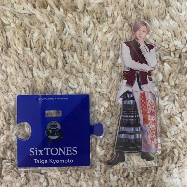 Johnny's(ジャニーズ)の京本大我　SixTONES アクスタ エンタメ/ホビーのタレントグッズ(アイドルグッズ)の商品写真