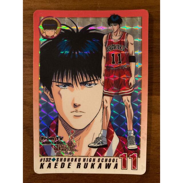 スラムダンク カード 湘北 流川楓 1995 レトロ | フリマアプリ ラクマ