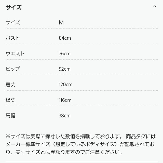 ナチュラルビューティーベーシック　ネップツイードジャンパースカート 3