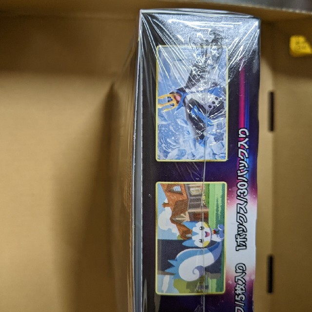 ポケモン(ポケモン)のポケモン　スターバース 1BOX シュリンク付き エンタメ/ホビーのトレーディングカード(Box/デッキ/パック)の商品写真