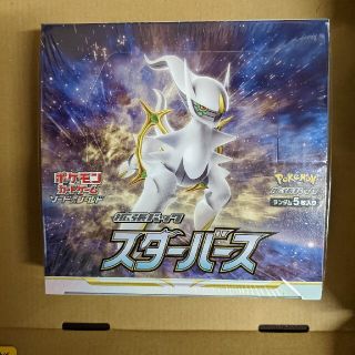 ポケモン(ポケモン)のポケモン　スターバース 1BOX シュリンク付き(Box/デッキ/パック)