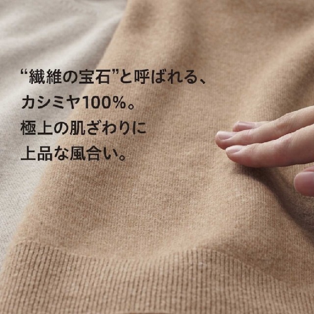 UNIQLO カシミヤタートルネックセーター L / BROWN