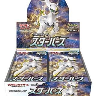 ポケモン(ポケモン)のシズ様専用 ポケモンカード スターバース 45BOX シュリンク付き 新品未開封(Box/デッキ/パック)