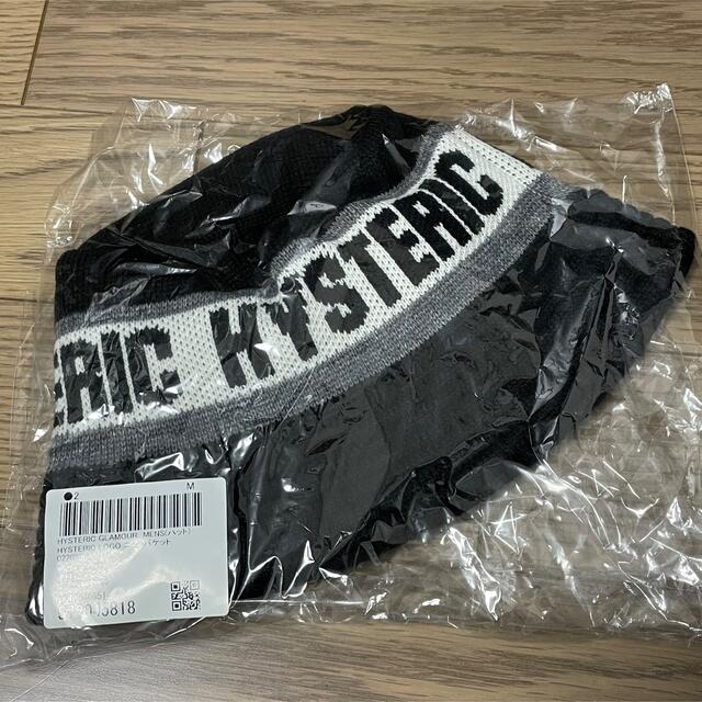 HYSTERIC GLAMOUR LOGO ニットバケットハット