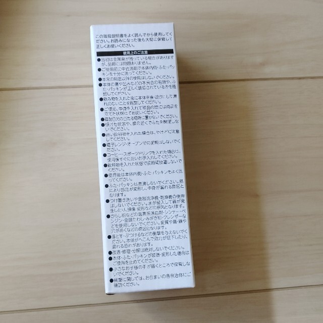 非売品　真空二重ミニステンレスボトル インテリア/住まい/日用品のキッチン/食器(タンブラー)の商品写真