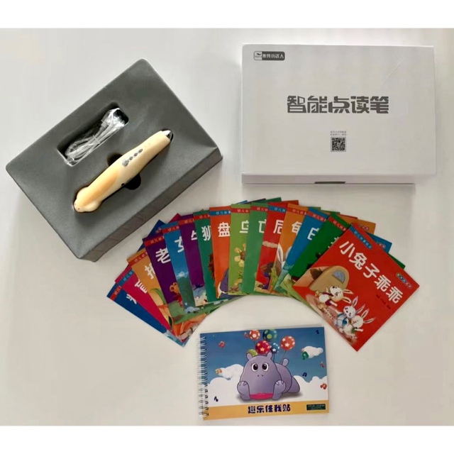 sight word readers & maiyapenセット 2022福袋 | novapaulistalimeira