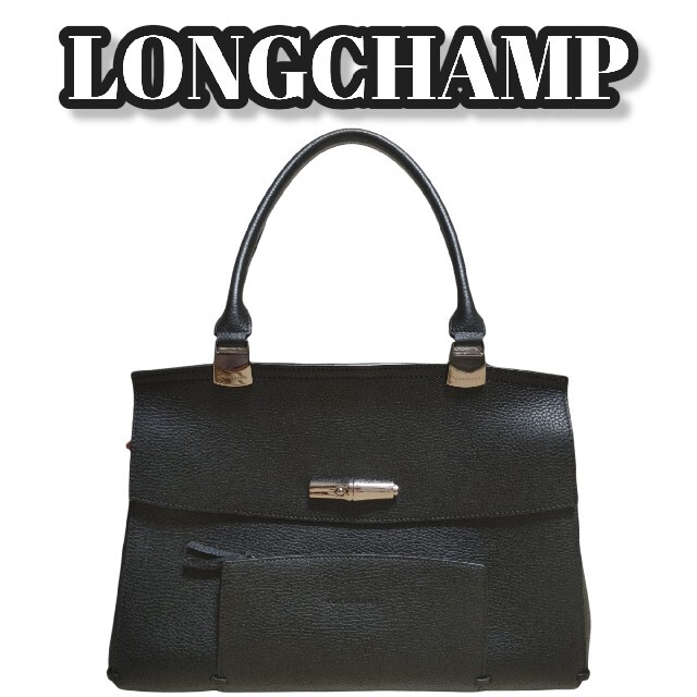 LONGCHAMP ロンシャン レザー バンドバッグ 黒 ポケット7