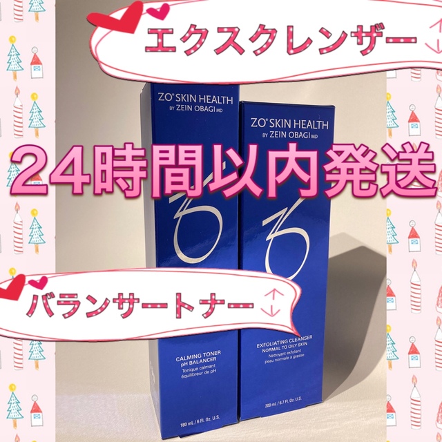 Obagi(オバジ)のくろみ様専用 新品〖 エクスクレンザー＆バランサートナー〗*.+゜ゼオスキン コスメ/美容のスキンケア/基礎化粧品(化粧水/ローション)の商品写真