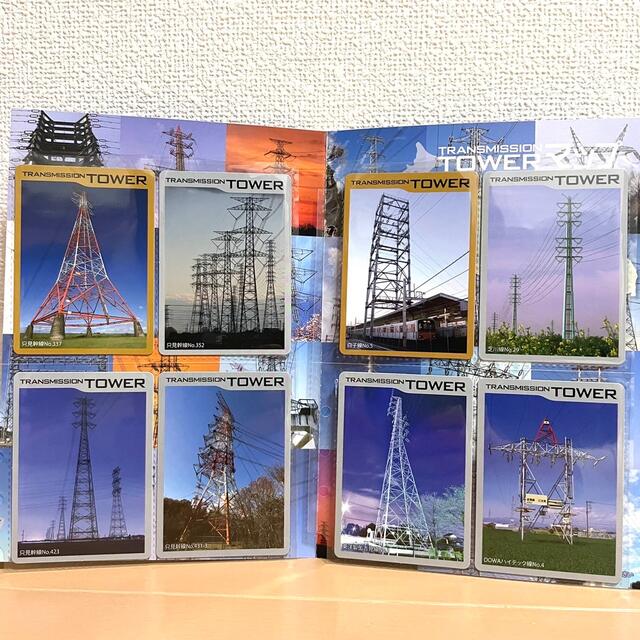 非売品！埼玉県 東京電力 鉄塔カード