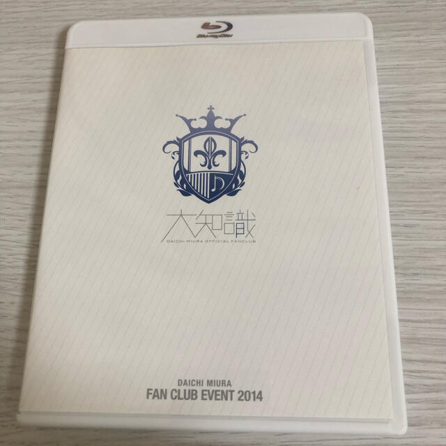 三浦大知FCイベント2014 ブルーレイ - ミュージック 三浦大知FCイベント2014 ブルーレイ - ミュージック