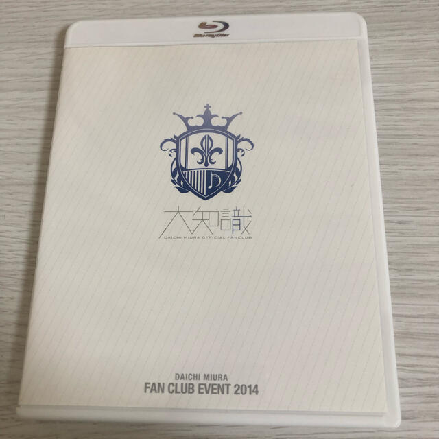 三浦大知　DVD  FAN CLUB EVENT 2014 Blu-ray