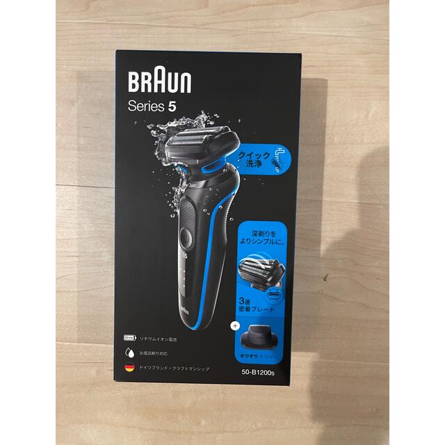 BRAUN メンズシェーバー シリーズ5 50B1200S