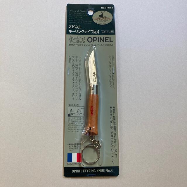 OPINEL(オピネル)のオピネル　キーリングナイフ　NO.4 スポーツ/アウトドアのアウトドア(登山用品)の商品写真