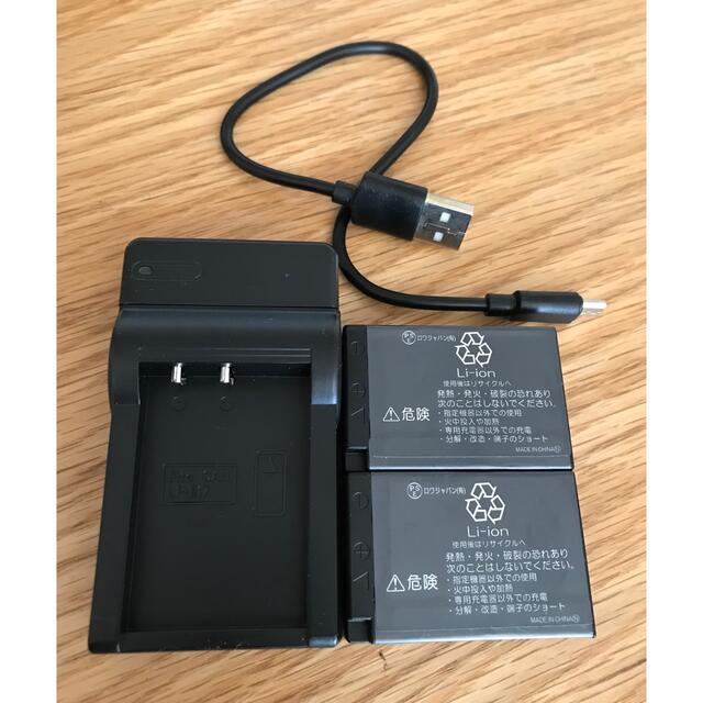 Canon(キヤノン)のLP-E17   ※互換バッテリー スマホ/家電/カメラのカメラ(その他)の商品写真