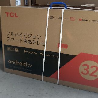 32インチTV(テレビ)