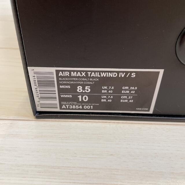 Supreme(シュプリーム)のNike AirMax Tailwind4 Supreme Black 26.5 メンズの靴/シューズ(スニーカー)の商品写真