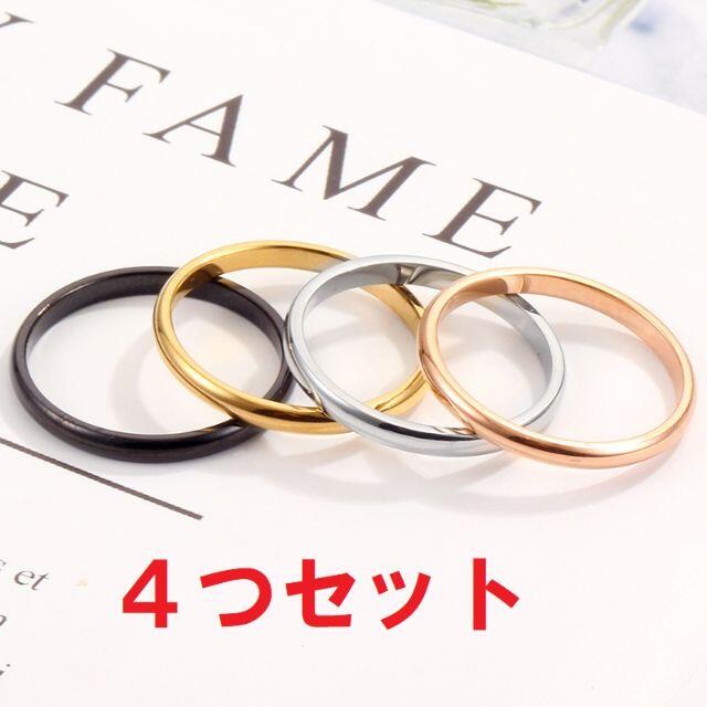 14号 US7号 シンプル リング 18K チタン レディースのアクセサリー(リング(指輪))の商品写真