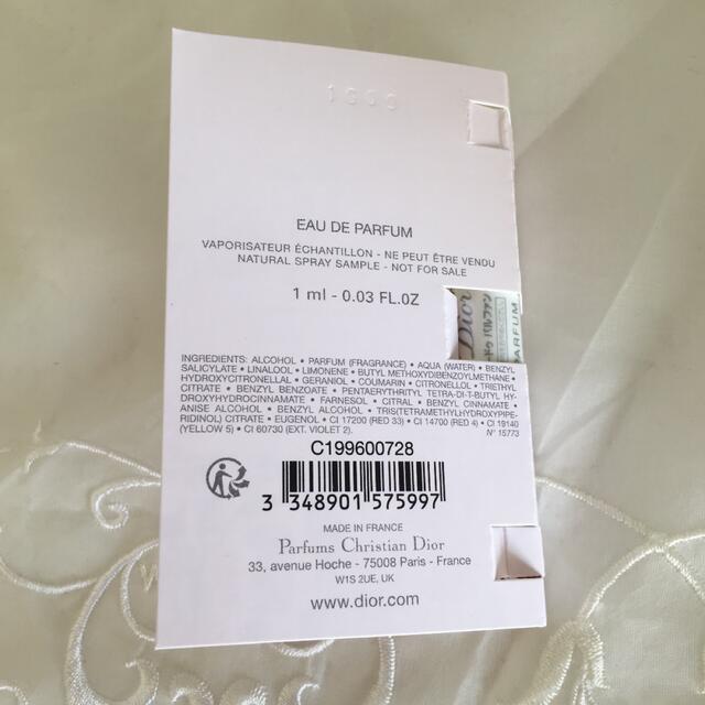 Christian Dior(クリスチャンディオール)のミス ディオール オードゥ パルファン コスメ/美容の香水(香水(女性用))の商品写真